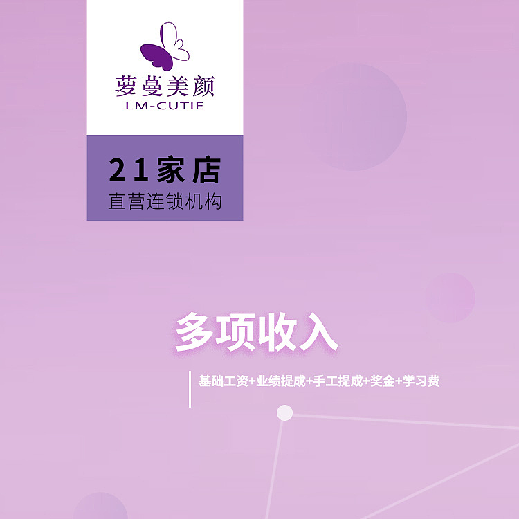 微信朋友圈招聘廣告設(shè)計（圖ZMjg3NjMxNjAw） - 其他平面 - 站酷設(shè)計師小北一個原創(chuàng)素材 - 站酷ZCOOL