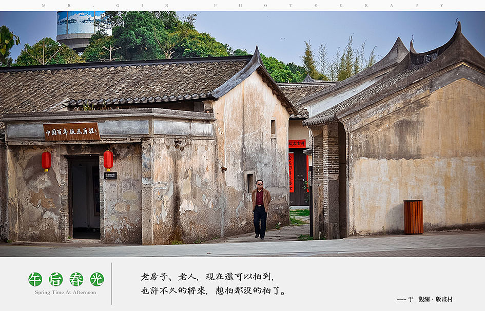 午后春光、（图ZODYzMTA4MA==） - 风光摄影 - 站酷设计师琴酒小筑原创素材 - 站酷ZCOOL