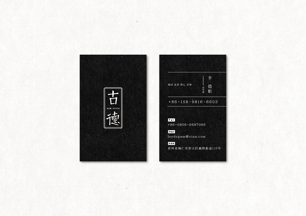 古德丨ZEN STYLE（图ZNTMwNjI3MTY=） - 品牌 - 站酷设计师马骞原创素材 - 站酷ZCOOL