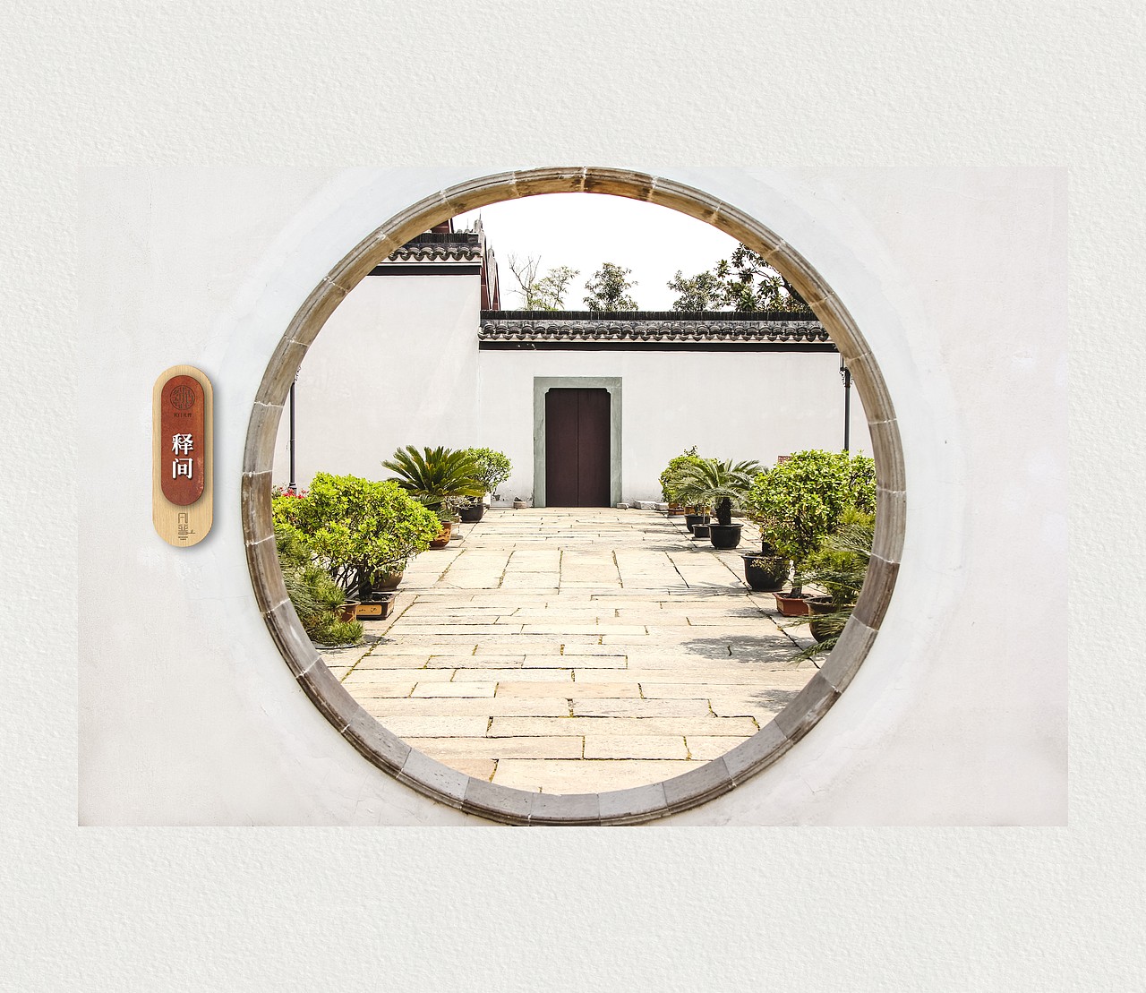 茗门凡普（图ZMTA0MjIwNjMy） - 品牌 - 站酷设计师卖囊的大漠原创素材 - 站酷ZCOOL