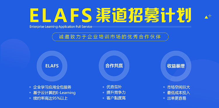 公司内部产品升级公告,和一些渠道招募的主视觉