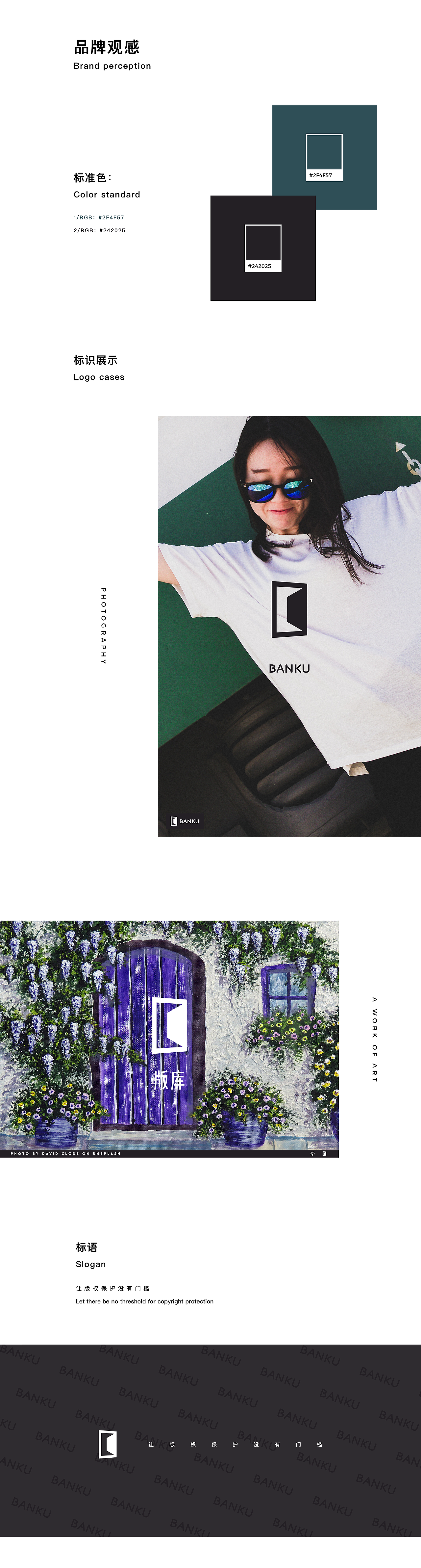 BanKu.cn | 品牌、标识设计