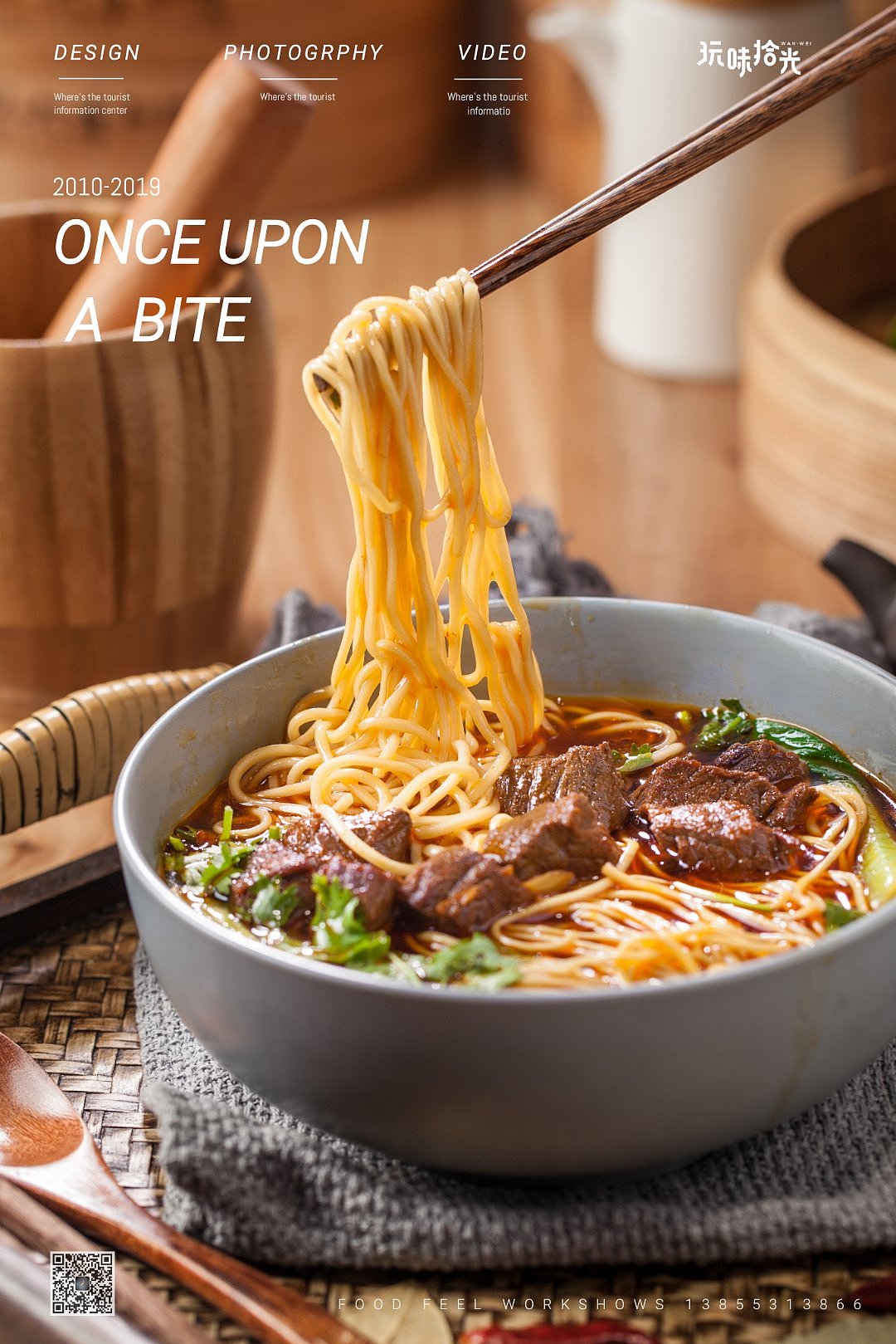 传统小吃—— 皮蛋瘦肉粥 红烧牛肉面 卤味牛肉脯 牛肉（图ZMTcyNjg4MTMy） - 产品摄影 - 站酷设计师玩味拾光原创素材 - 站酷ZCOOL