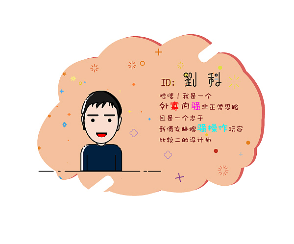 MEB自画像（图ZMjA3NTEwMjg4） - 艺术插画 - 站酷设计师董公举原创素材 - 站酷ZCOOL