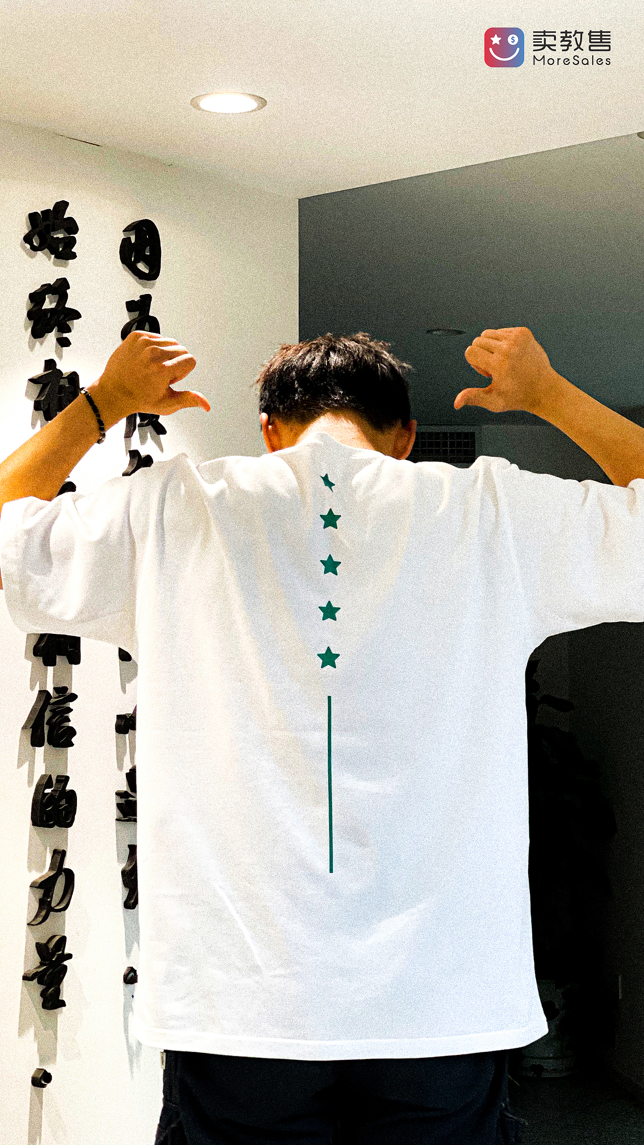 卖教售夏季工装设计 VER.2021