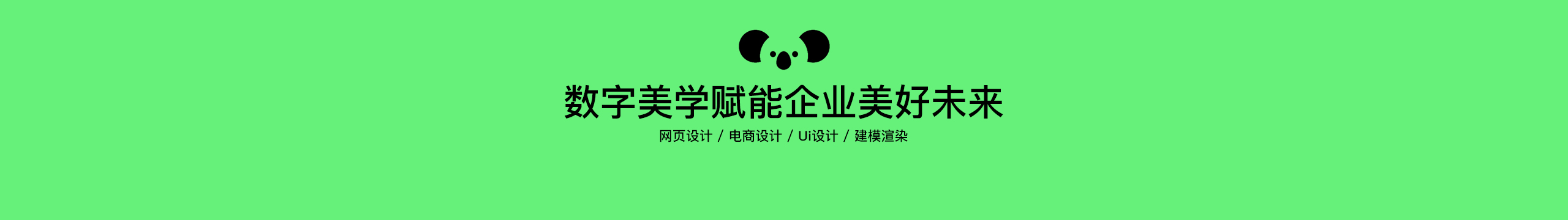 Koala_G的个人主页（封面预览） - 主页封面设置 - 站酷设计师Koala_G原创素材 - 站酷ZCOOL