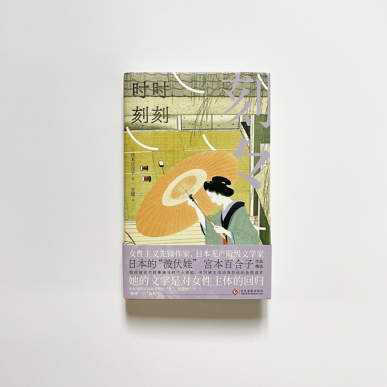 书籍设计 封面设计 书籍装帧/日本女性书写系列（图ZMzcxNzQ2MzIw） - 书籍/画册 - 站酷设计师李在白原创素材 - 站酷ZCOOL
