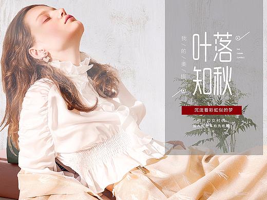 女装海报