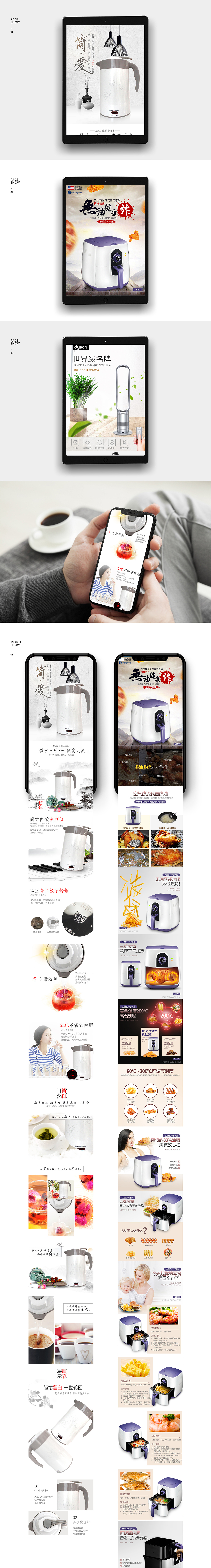商品详情页面