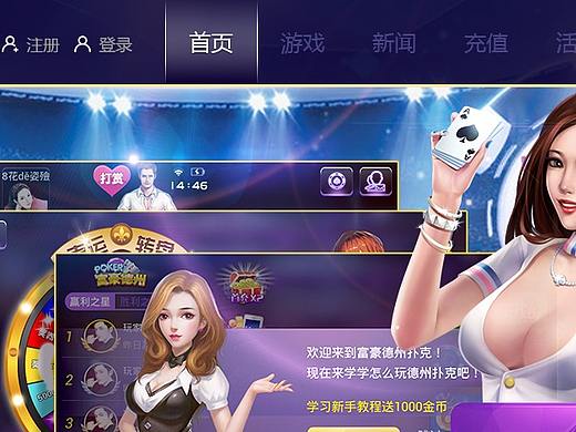 官网主页