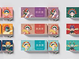 设计