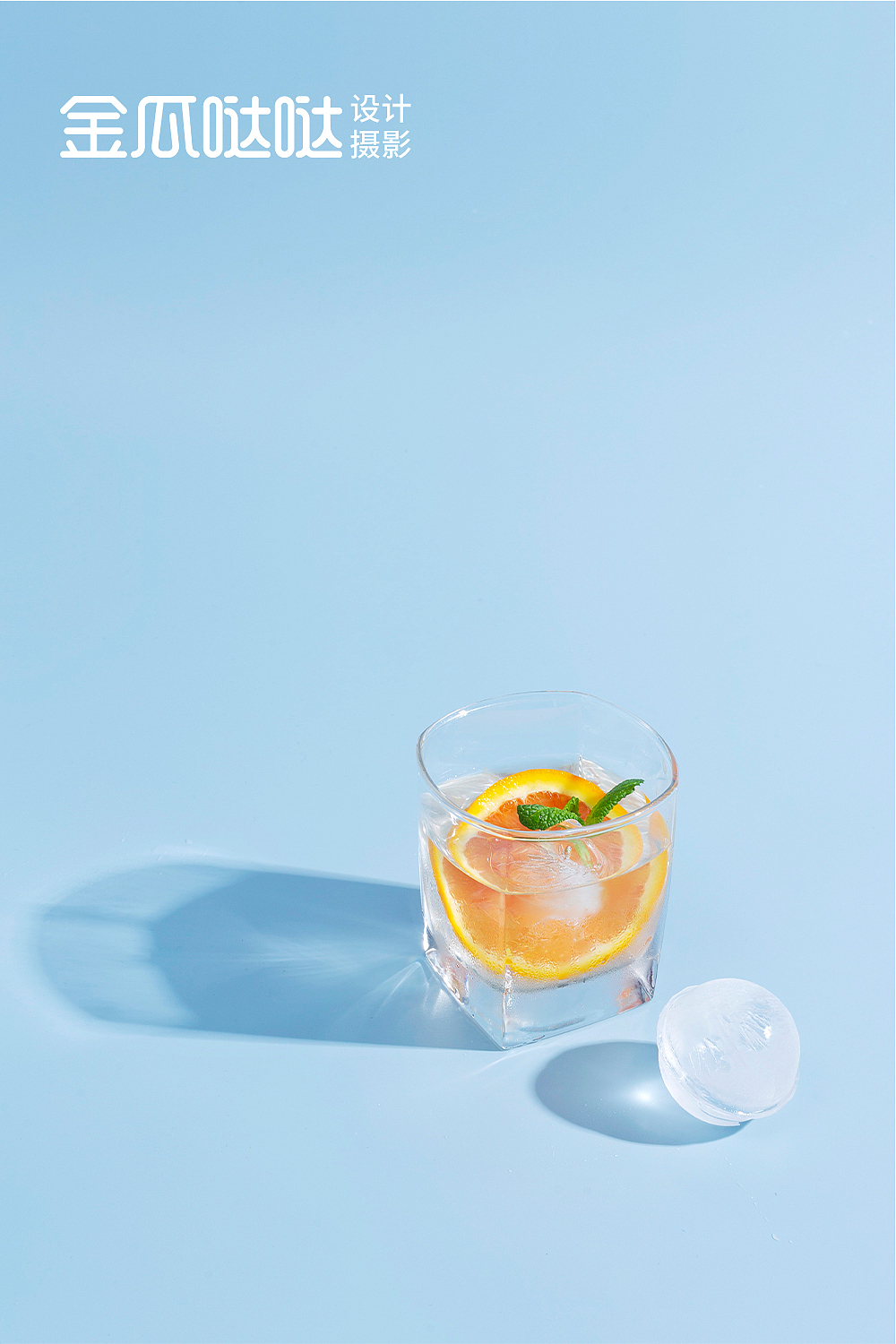 电商产品拍摄 | 硅胶冰格（图ZMjUxNzUyMzEy） - 产品摄影 - 站酷设计师杉久摄影金瓜哒哒原创素材 - 站酷ZCOOL