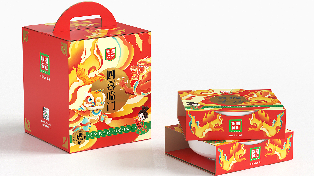 不做饭也能过好年？给家里轻松加年味！ by喜鹊（图ZMjgxMTEwNTY0） - 包装 - 站酷设计师喜鹊战略原创素材 - 站酷ZCOOL
