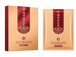 化妆品精修