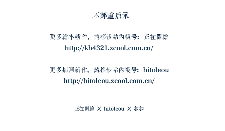 我们都是手机党-三格小漫画