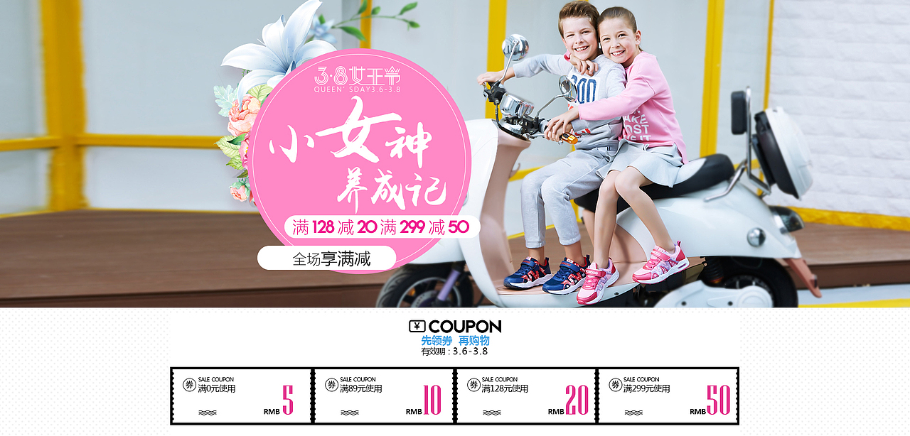 38承接頁頭（圖ZNzg0OTQ2NzY=） - 其他平面 - 站酷設(shè)計(jì)師小魚蛋0312原創(chuàng)素材 - 站酷ZCOOL