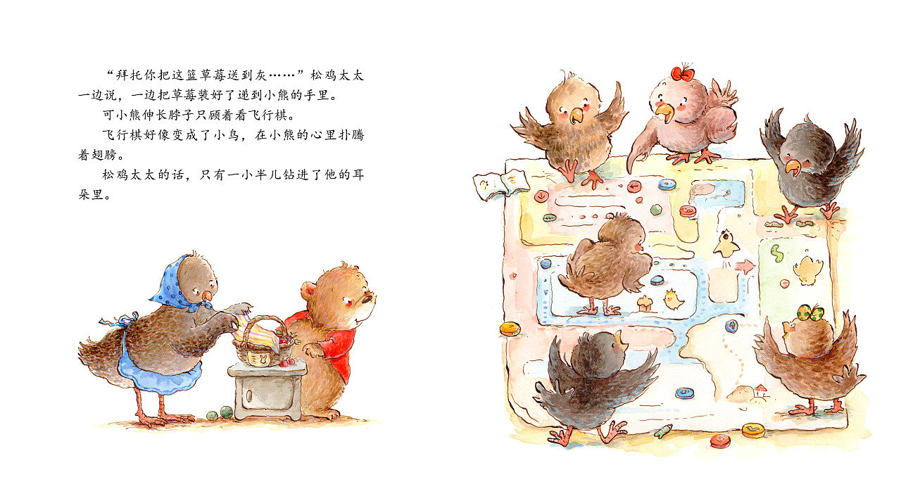 我想绘本创作不仅仅是图文排版设计的考虑,对于这些人体工程学的问题