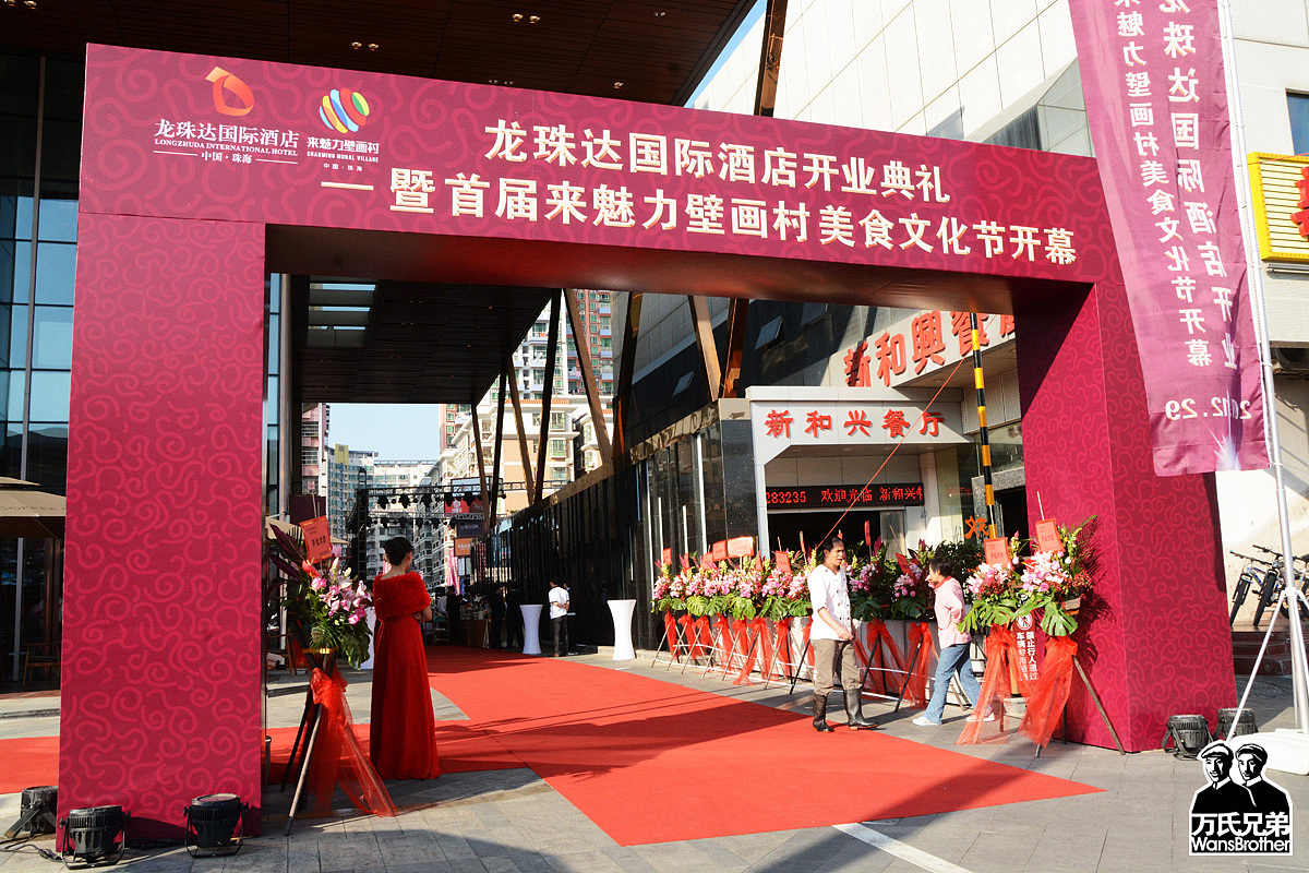 珠海最大的3d画、3d壁画—来魅力壁画村（万氏兄弟出品（图ZMTAxODY4OTY4） - 新锐潮流插画 - 站酷设计师3d画3d壁画3d地画原创素材 - 站酷ZCOOL