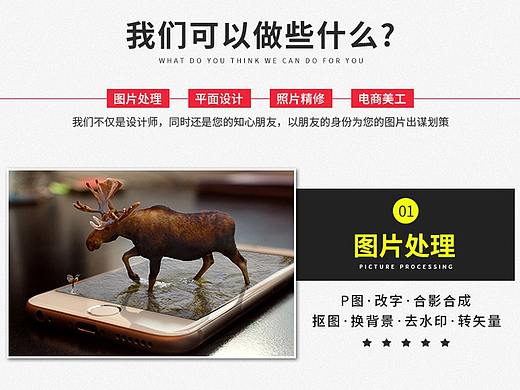 結(jié)緣項(xiàng)目（個(gè)人主頁-ZMjk0MDEzODg=） - 宣傳物料 - 站酷設(shè)計(jì)師電商設(shè)計(jì)一杰原創(chuàng)素材 - 站酷ZCOOL