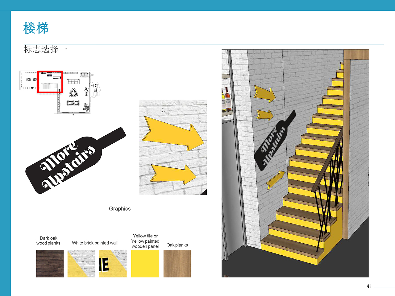 店面效果提案（图ZMTQ2MjI5MDIw） - PPT/Keynote - 站酷设计师笑扯痛了嘴角原创素材 - 站酷ZCOOL