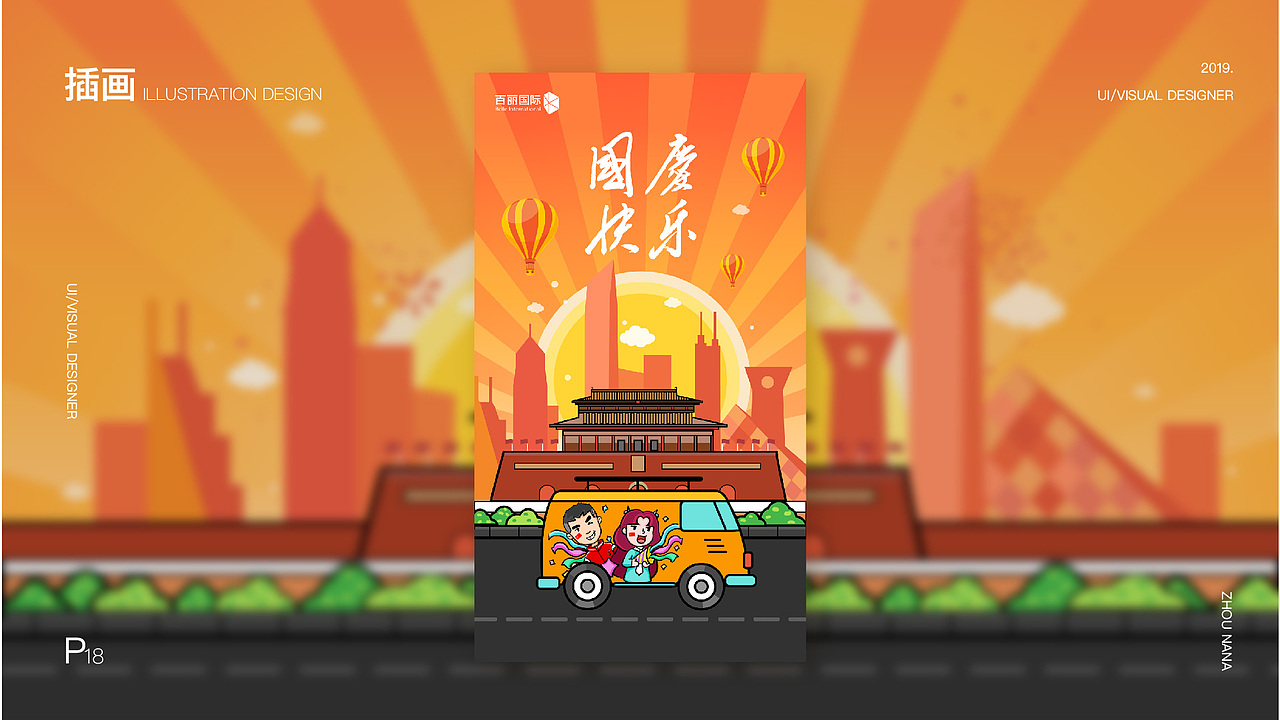 作品集（图ZMTg3NjUzMTg4） - 其他平面 - 站酷设计师花与大象原创素材 - 站酷ZCOOL