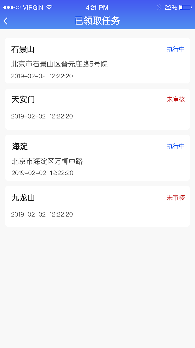 安全平台（图ZMTkwMzY4MjA0） - APP界面 - 站酷设计师小a欢原创素材 - 站酷ZCOOL