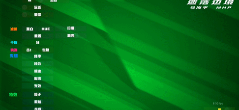 《遗落边境》马海平黑胶唱片设计