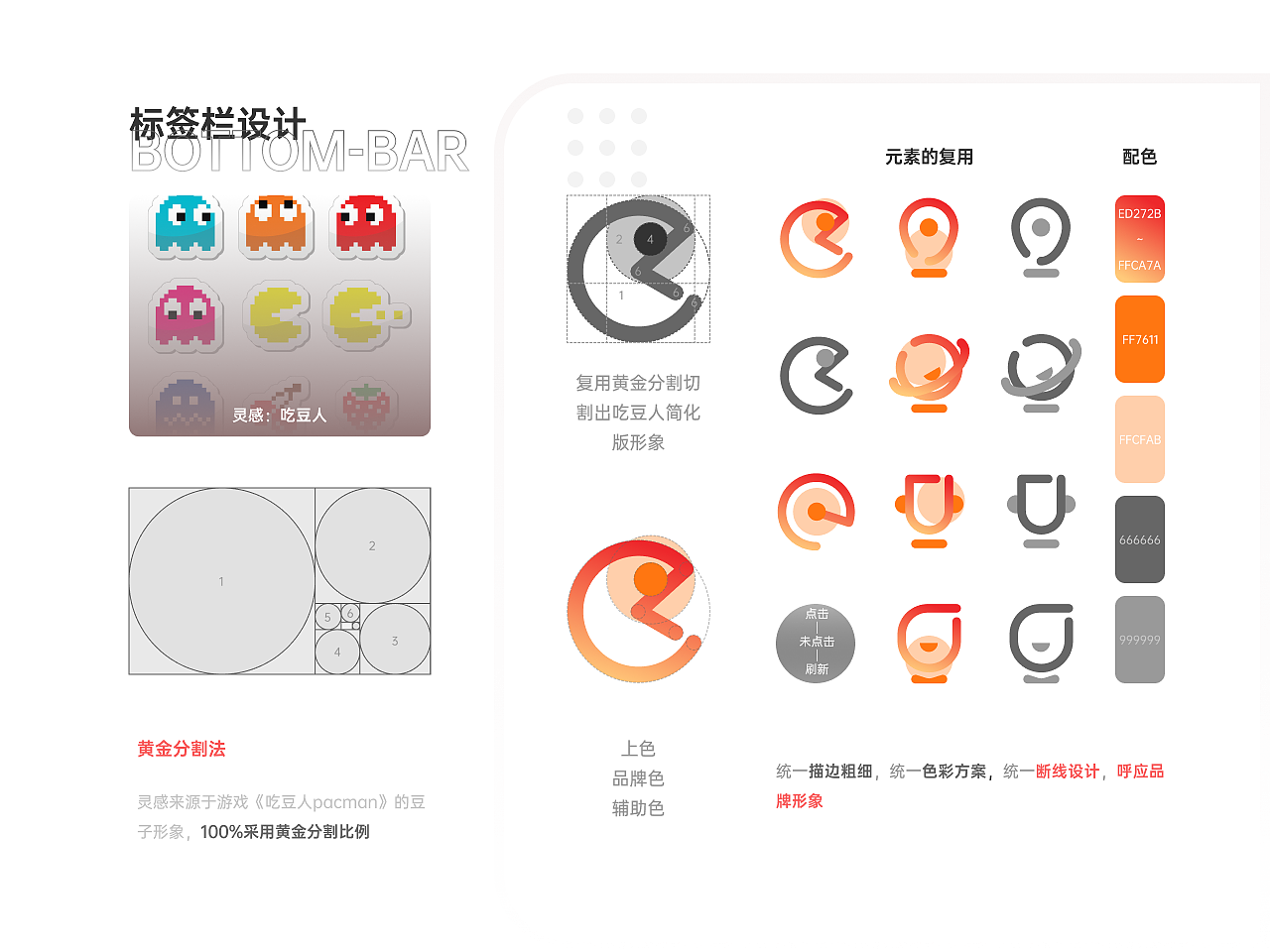 商城重设计（图ZMjQ4MzYxMDg4） - APP界面 - 站酷设计师vanille_serah原创素材 - 站酷ZCOOL
