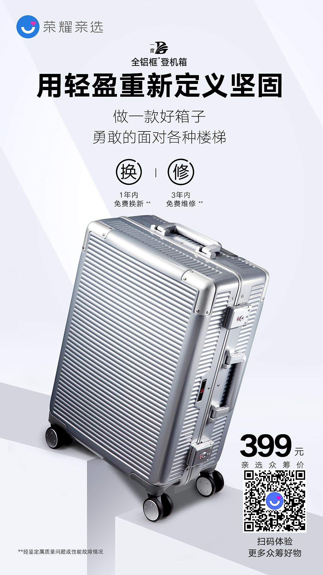 活动海报（图ZMTU1MTE0Mzgw） - 企业官网 - 站酷设计师liaogen原创素材 - 站酷ZCOOL