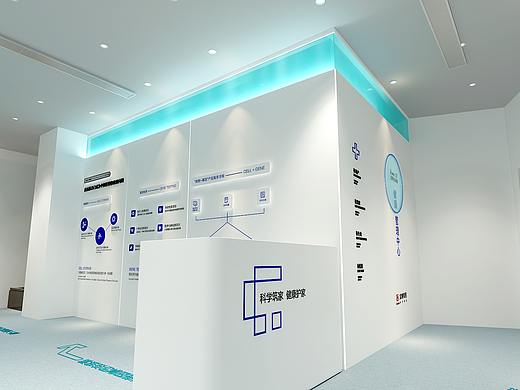 金地健康管理中心