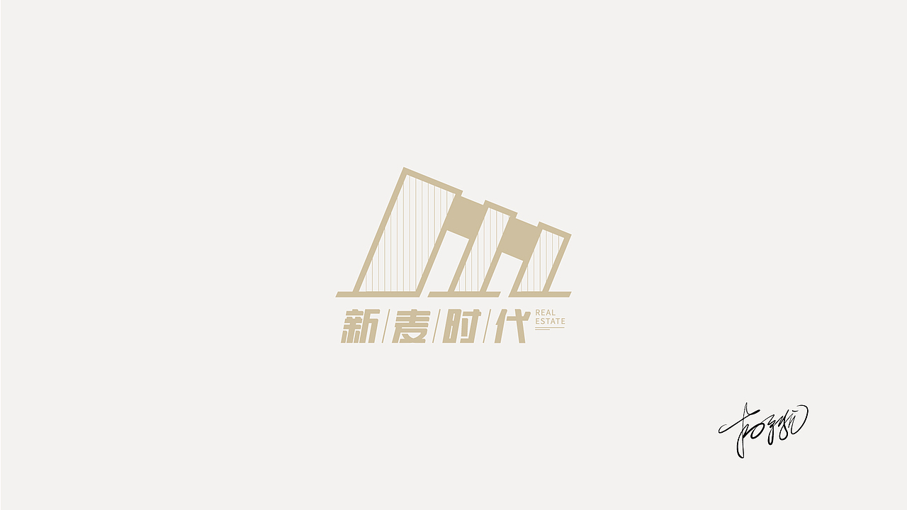 2020年作品整理（图ZMjQyMzc5MDA4） - Logo - 站酷设计师吃货盟主小掌柜哒原创素材 - 站酷ZCOOL