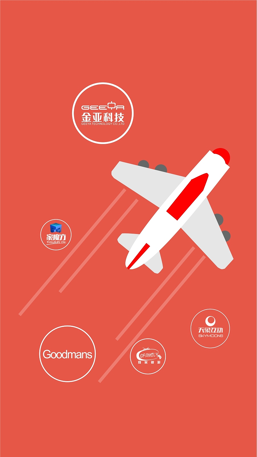 公司手机招聘ui广告（图ZMjcyNDA3NjA=） - APP界面 - 站酷设计师luoweizjr原创素材 - 站酷ZCOOL