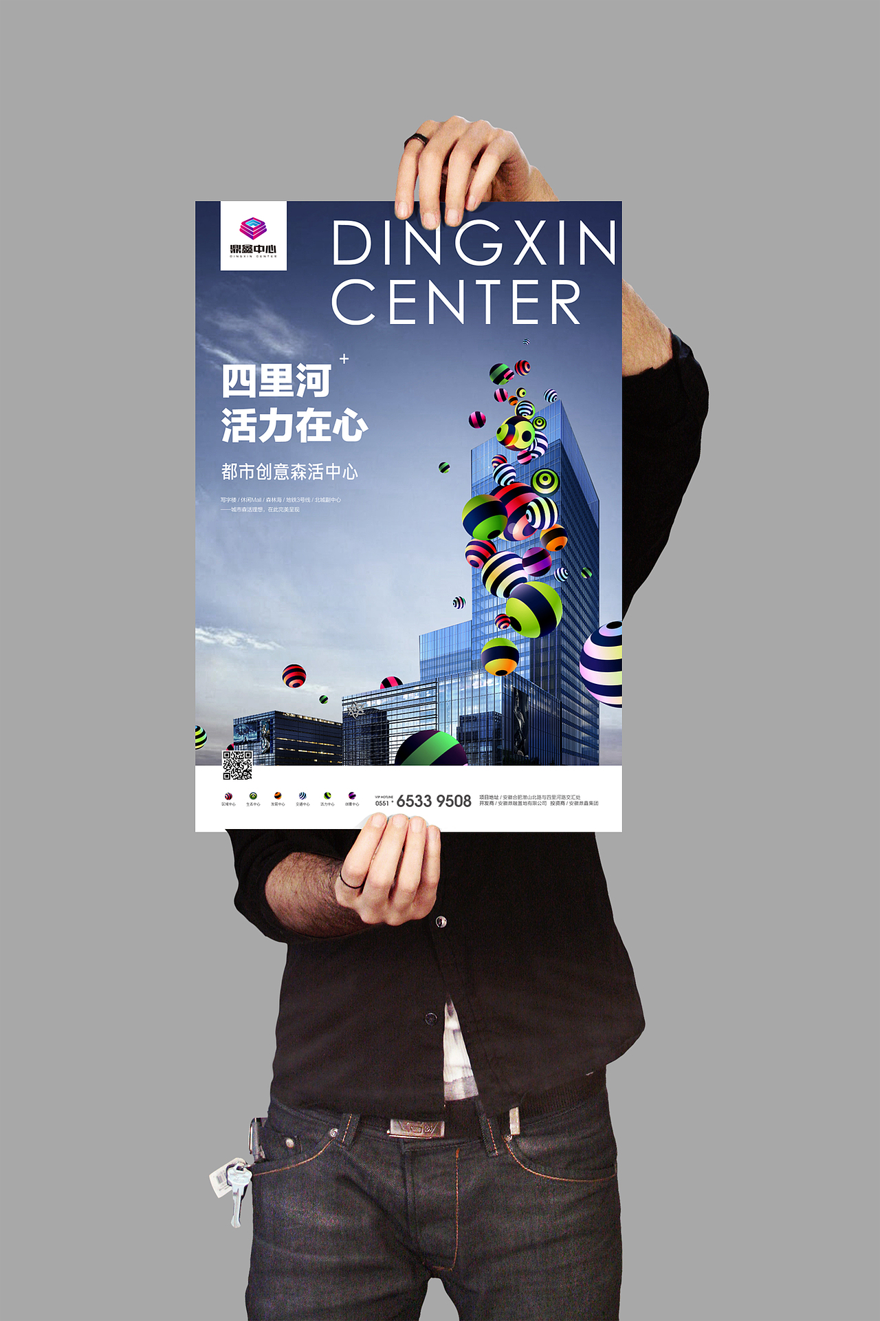 地产提报（图ZMzQ0Njg2NTI=） - 品牌 - 站酷设计师邵鑫1988原创素材 - 站酷ZCOOL