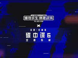 赛博朋克