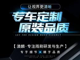 汽车