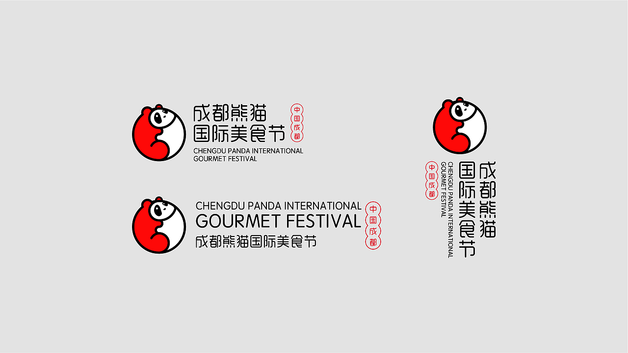 成都熊猫国际美食节LOGO与吉祥物方案分享(图ZMTUyNTE1NDE2) - Logo - 站酷设计师8H创意小组原创素材 - 站酷ZCOOL
