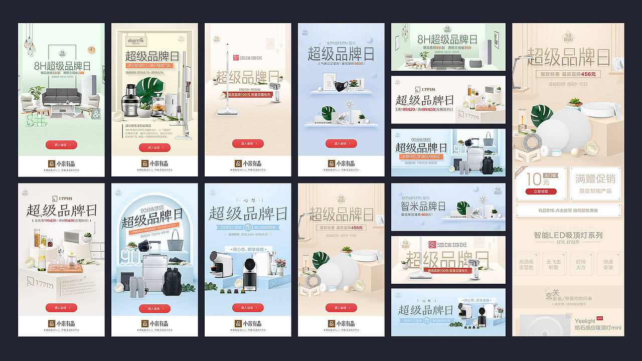 2016-2019工作作品