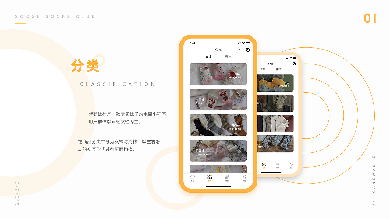 2020-UI作品集（图ZMjM1MzcxNTky） - 软件界面 - 站酷设计师赤汐呢原创素材 - 站酷ZCOOL