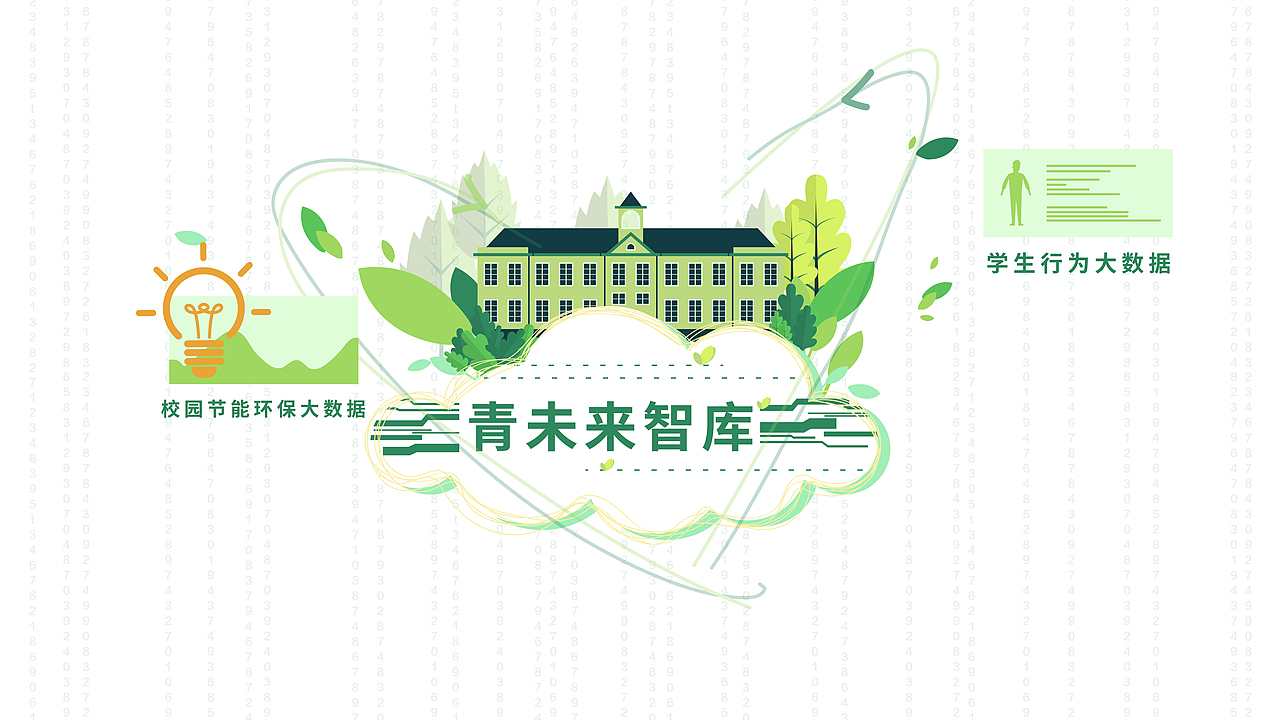 持续更新MG动画分镜（图ZMTM3NTA4MzY0） - 其他平面 - 站酷设计师lucydone原创素材 - 站酷ZCOOL
