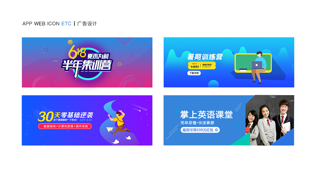 ui作品集（图ZMTk4MTg1NDI4） - APP界面 - 站酷设计师e小天蝎原创素材 - 站酷ZCOOL