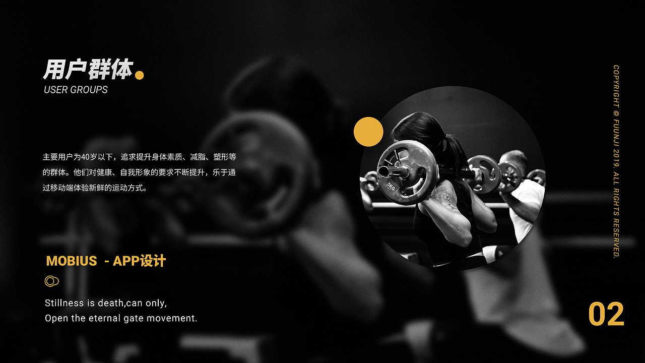 个人作品集-上（图ZMjAzMzE5NTA4） - APP界面 - 站酷设计师Funnji原创素材 - 站酷ZCOOL