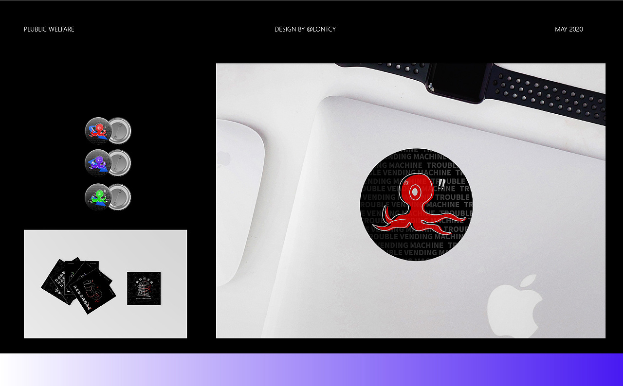 LONTCY | 烦恼贩卖机 品牌设计