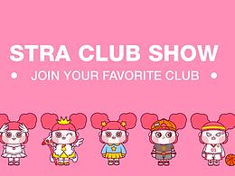 星星社团秀IP人物设计