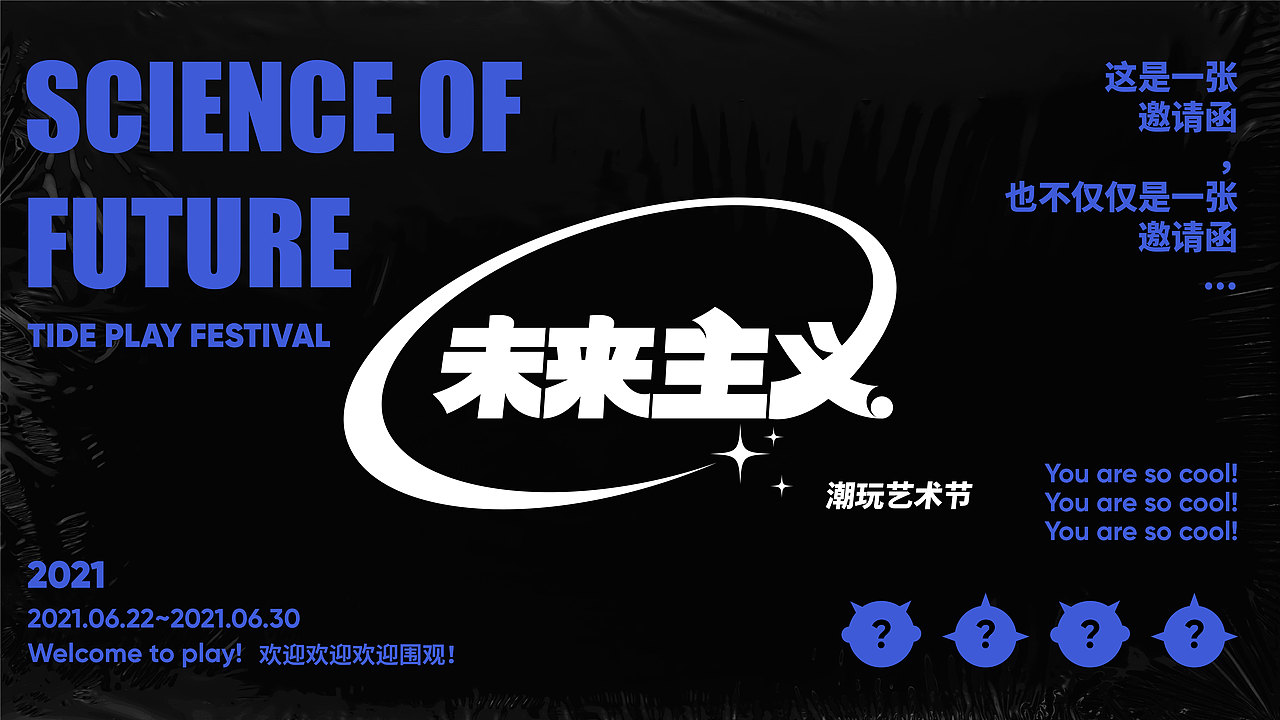2021-2022个人作品集（图ZMjk0NzU3MTg0） - 其他平面 - 站酷设计师Lululu2022原创素材 - 站酷ZCOOL