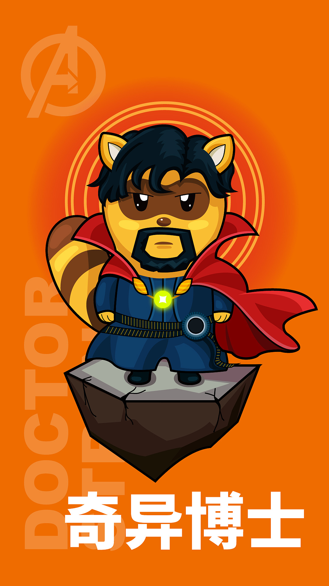 以轻小易形象设计的复联插画.