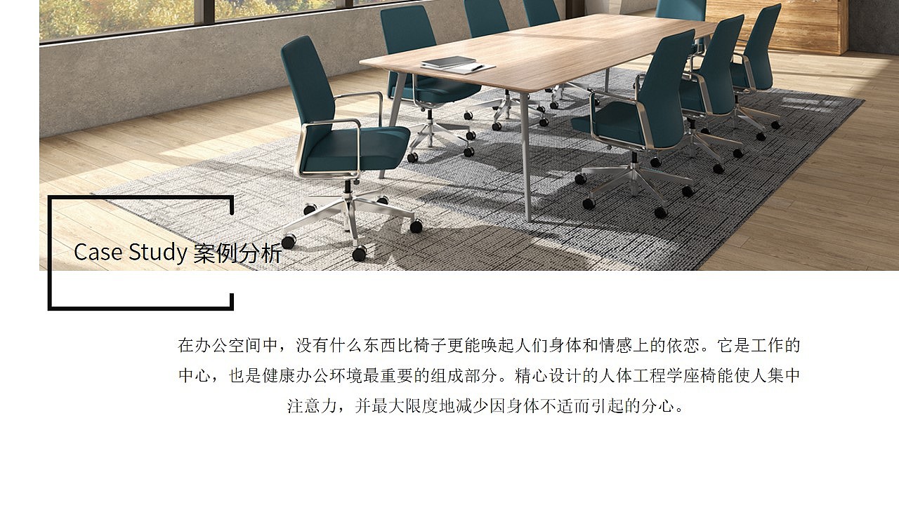 产品介绍（图ZMjI1OTU4NDky） - PPT/Keynote - 站酷设计师苏苏mm原创素材 - 站酷ZCOOL