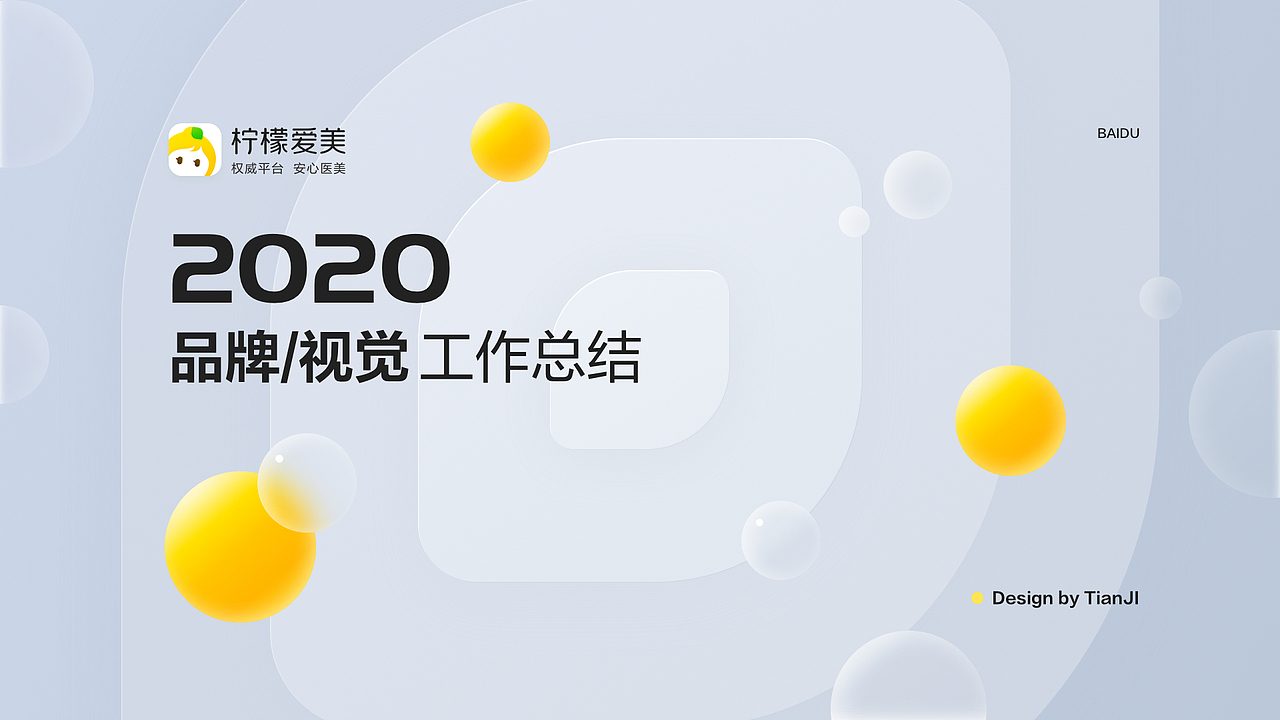 【2020】品牌/视觉作品集(图ZMjU2NjI2NjQ4) - APP界面 - 站酷设计师李添吉DESIGN原创素材 - 站酷ZCOOL