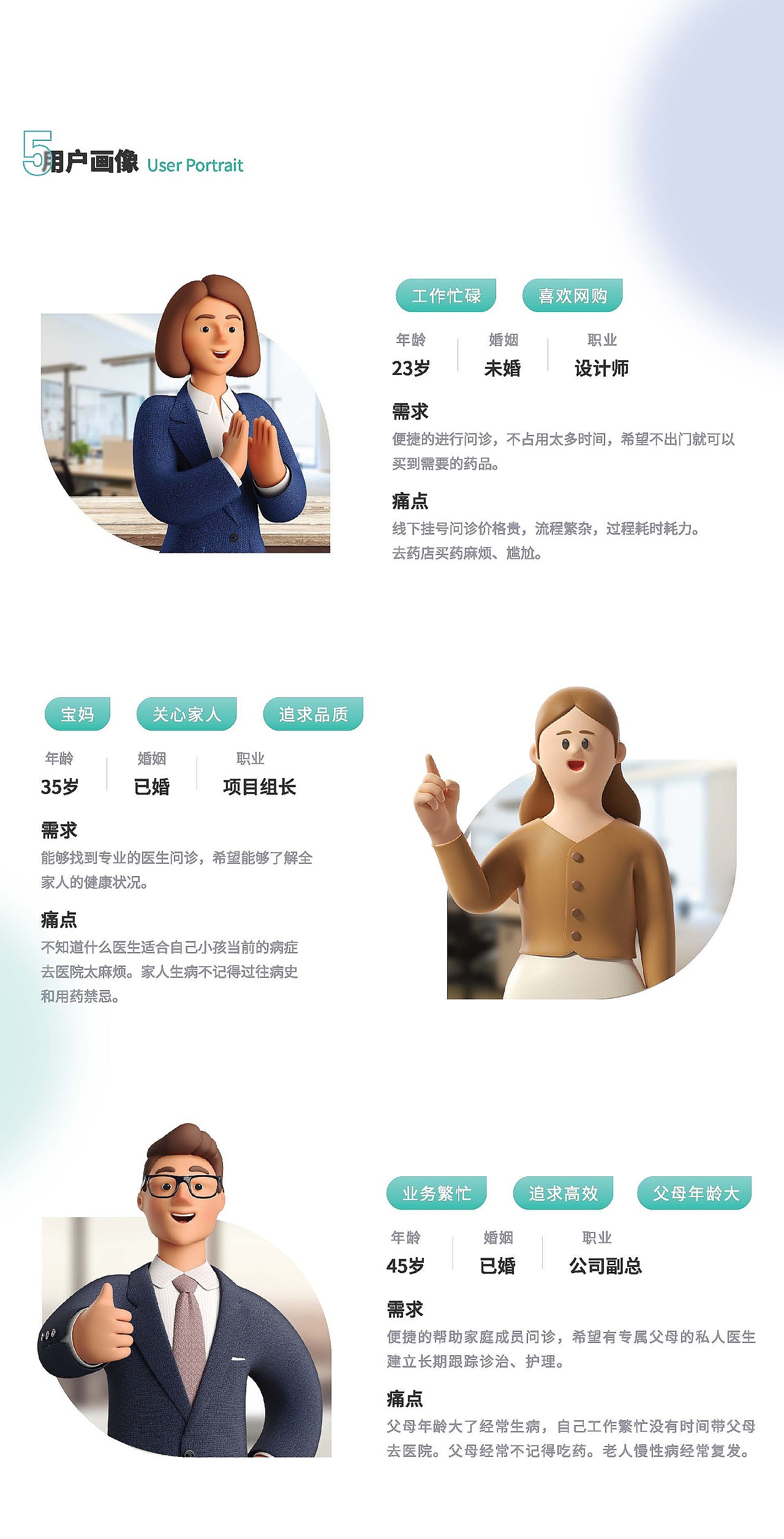 作品集（图ZMjc1ODQ5Mjk2） - APP界面 - 站酷设计师xinwei123原创素材 - 站酷ZCOOL