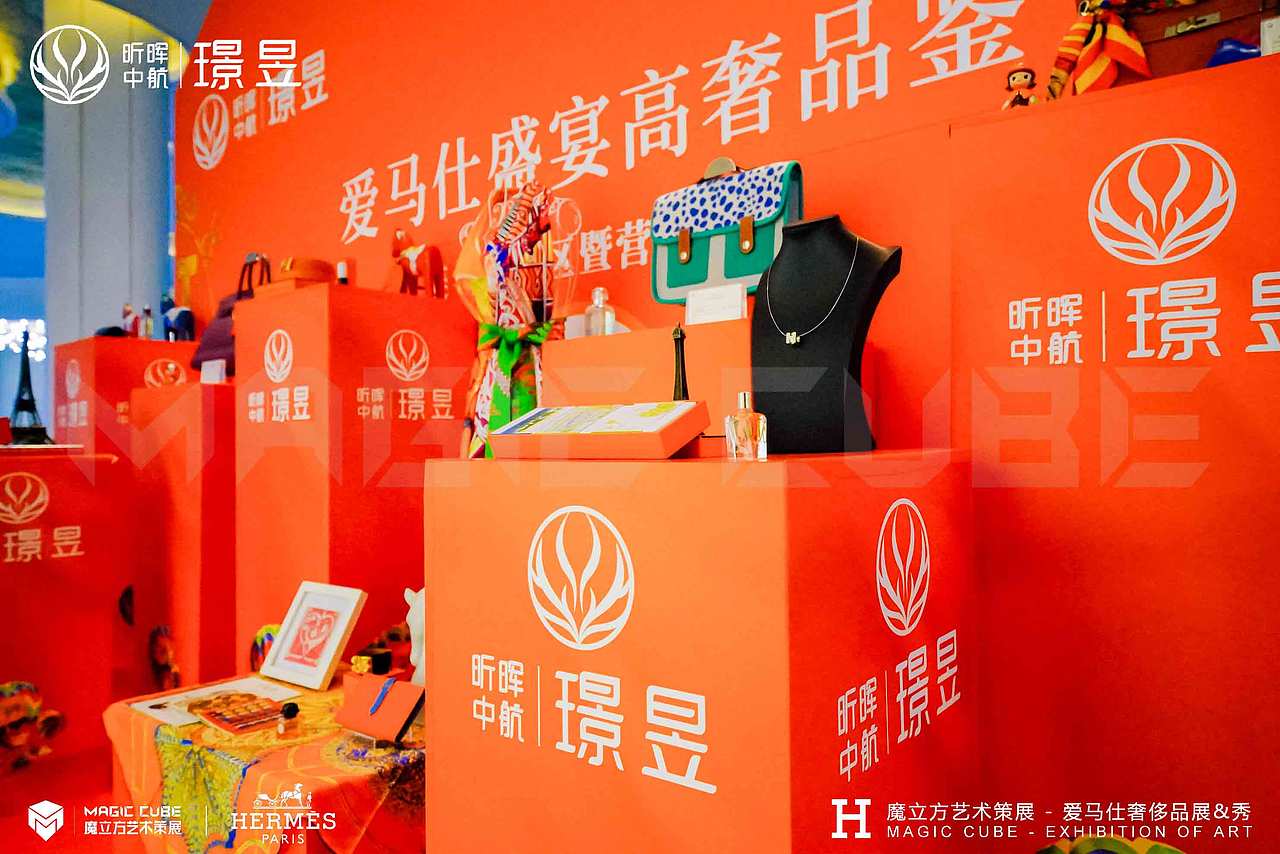 𝐇𝐄𝐑𝐌𝐄𝐒 爱马仕艺术大赏（图ZMjc2NTQxNTMy） - 文案/策划 - 站酷设计师RealM原创素材 - 站酷ZCOOL