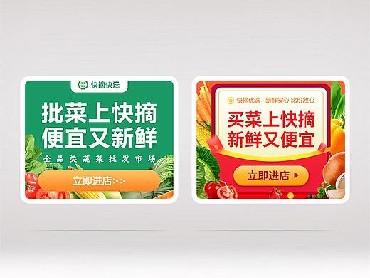 小程序分享展示图